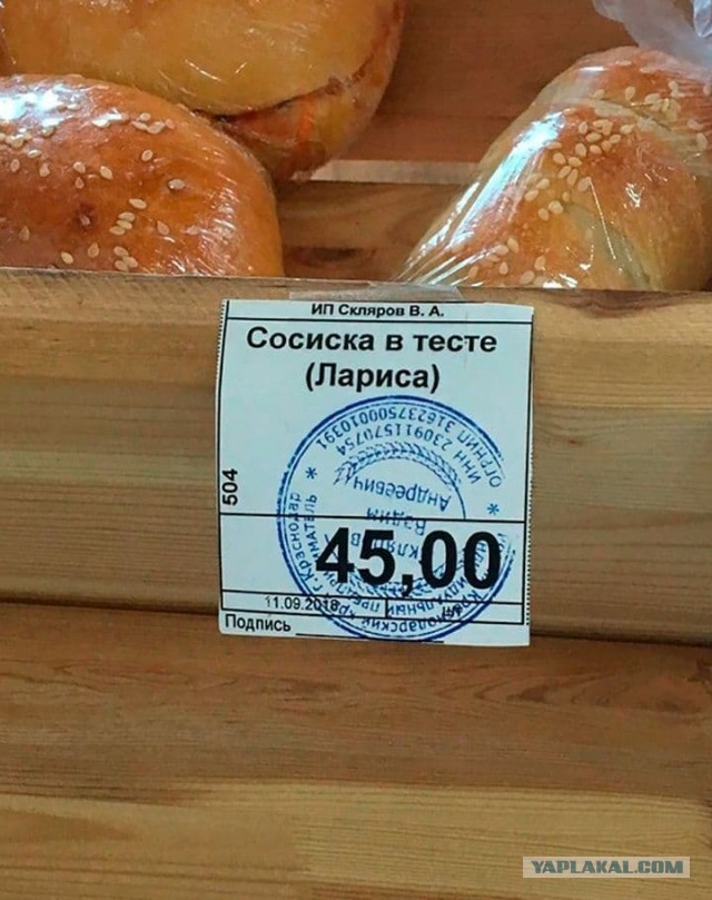 Перлы 08.02.2021