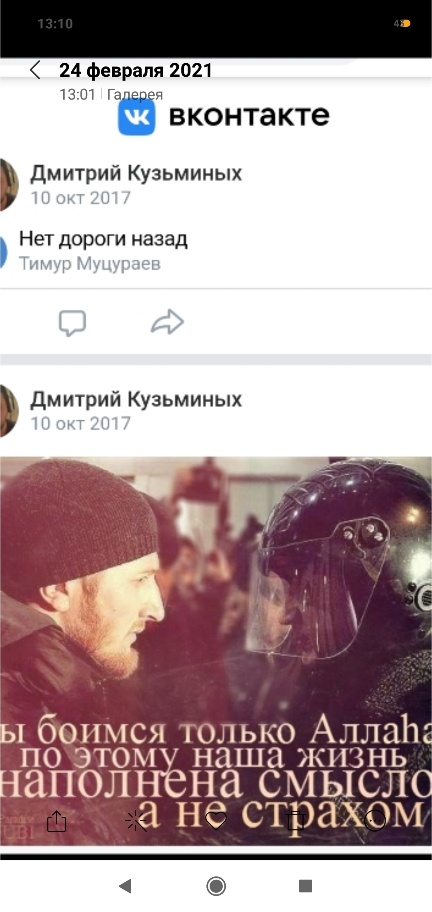 Пнули инвалида в центре города Киров