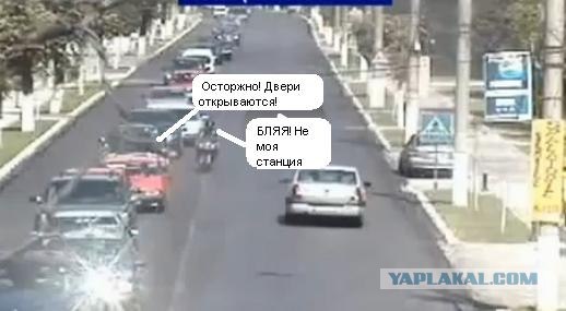 Дверь внезапно открывается