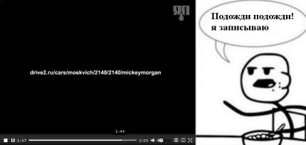 Москвич 2140 Купе