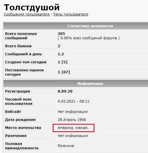 Турция заявила, что поддержит Украину с моря в случае конфликта с Россией