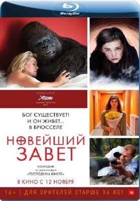Фильмы, которые стоит смотреть, смотрим сами и советуем другим