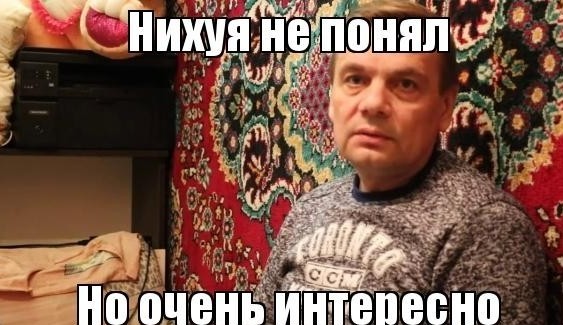 Как кума настойчиво просили открыть дверь, но не поддался он. И правильно сделал