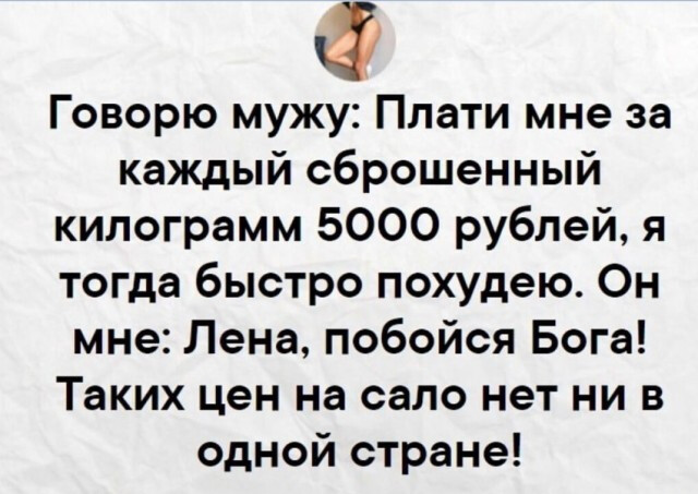 Фотки и картинки с текстом: юморные и красивые, забавные и милые 02.07.21