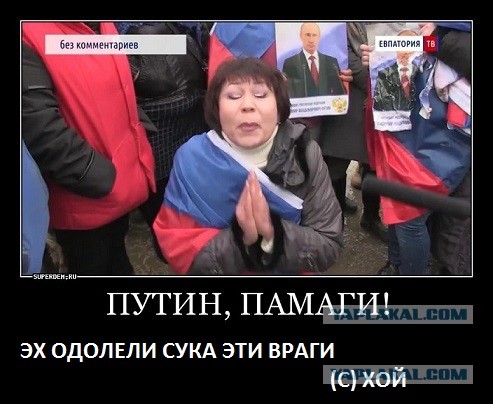 Игроки украинской сборной перед игрой не встали на колено, в отличие от англичан