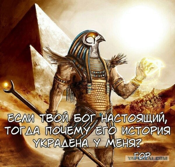 Слава богу, я безбожник #3
