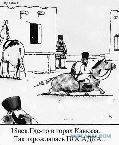 Чем выше горы, тем ниже приоры. Зачем они это делают?