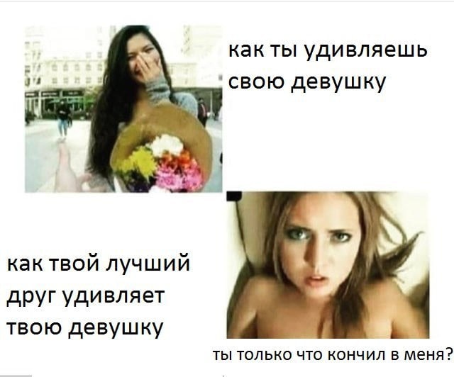 Картинки всякие и аморальные - 10
