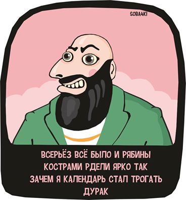 Я весь год собирал юку ради этого момента, тратим! 3 сентября