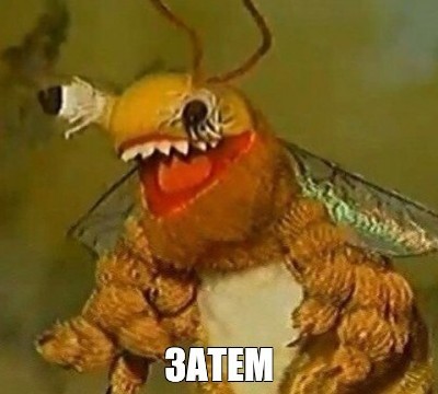 А что у вас сегодня на обед?
