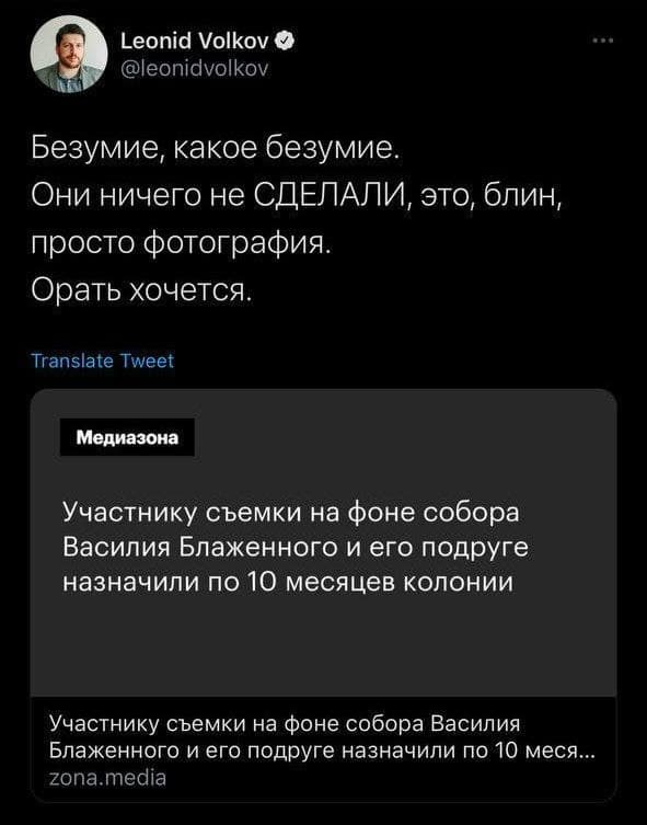 Пранкера Бобиева и его 19-летнюю подругу, которые выложили в соцсети фото с имитацией орального секса на фоне храма, приговорили к 10 месяцам лишения свободы