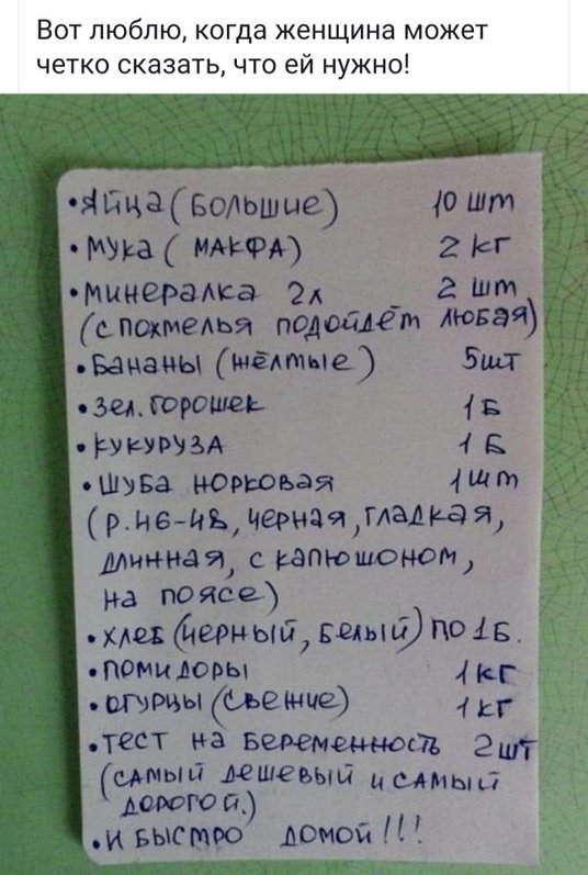 Картинки и мемы, всем прекрасных выходных