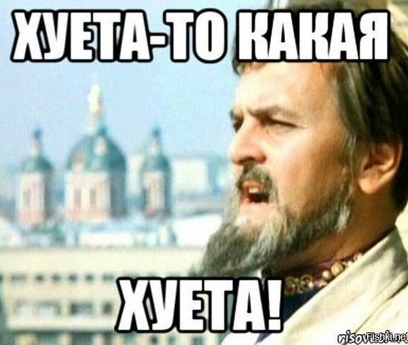 Проверил реакцию жены