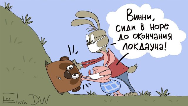 Так себе картинки 05.11.21