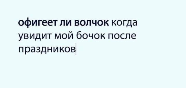 Человек собаке друг и другие картинки под настроение 13.01.2022