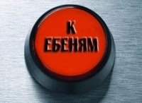 Появилось видео из кабины, где дагестанец сошелся в конфликте с водителем автобуса