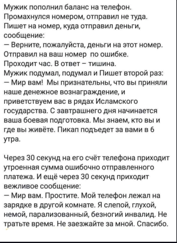 Так себе картинки 06.02.22