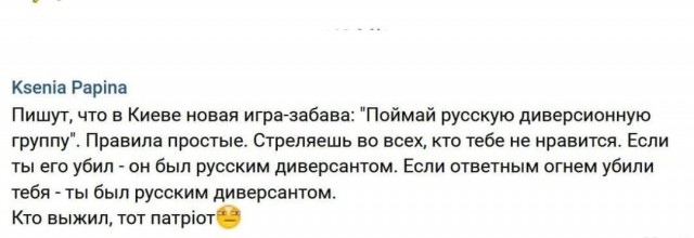 Киевлянин рассказал, во что превратилась Украина после раздачи оружия мирному населению