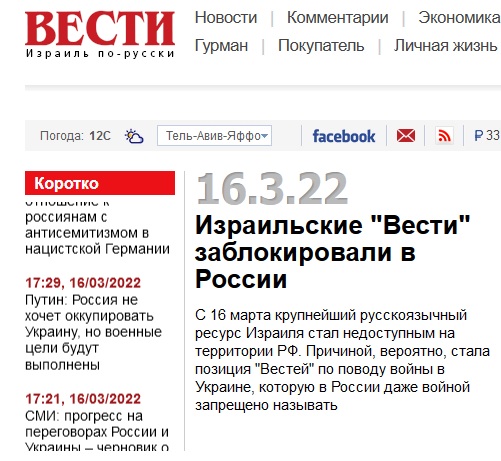 Пандемия. Коронавирус и съехавшие крыши. Россия и мир. Часть 31.