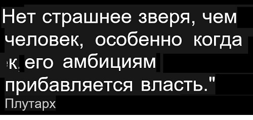 Картинки с надписями и всякие жизненные фразы