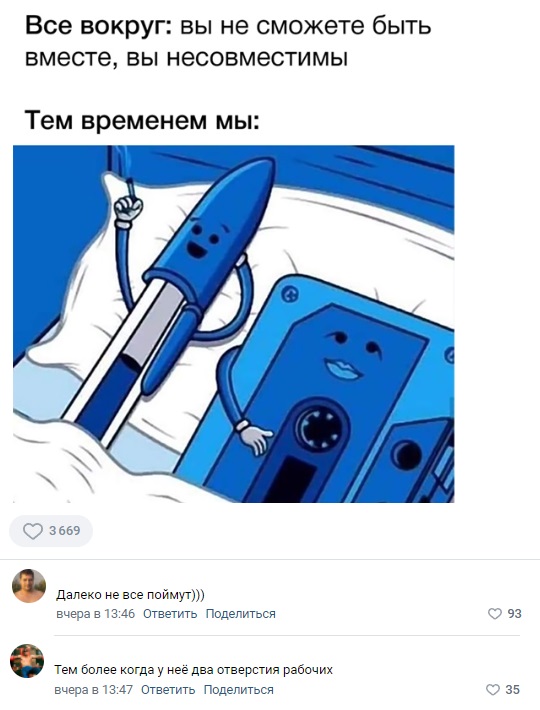 Картинки и мемы для настроения, выходные не за горами