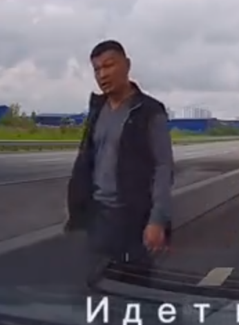 Это моя дорога, ебл@н!