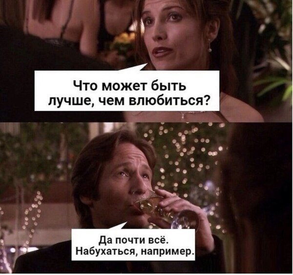 Картинки и мемы для настроения - 19