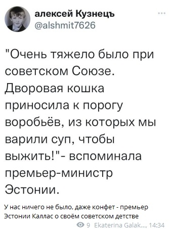 А ведь так оно и было в СССР
