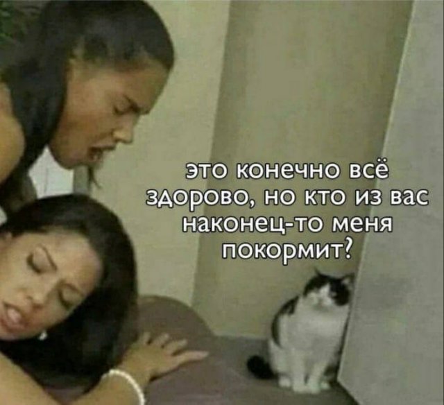 Зачем женщины забывают свое белье у парней дома?