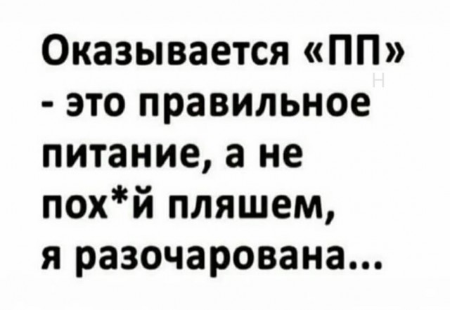 Скриншоты и комментарии из социальных сетей 24.09.22