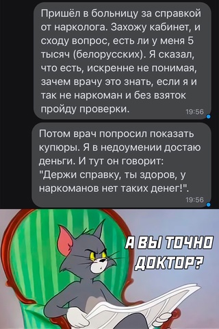 Картинки и мемы для настроения - 111