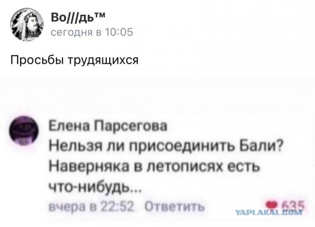 Средненедельная ХНЯ