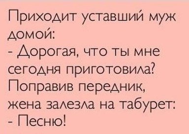 Баб в твиттере* спросили, что самого мерзкого делали их мужики