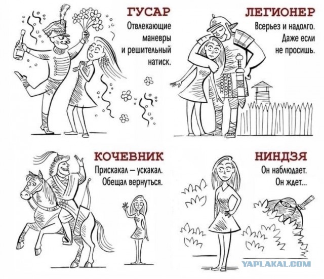 Юмор в картинках и без 19.10.2022