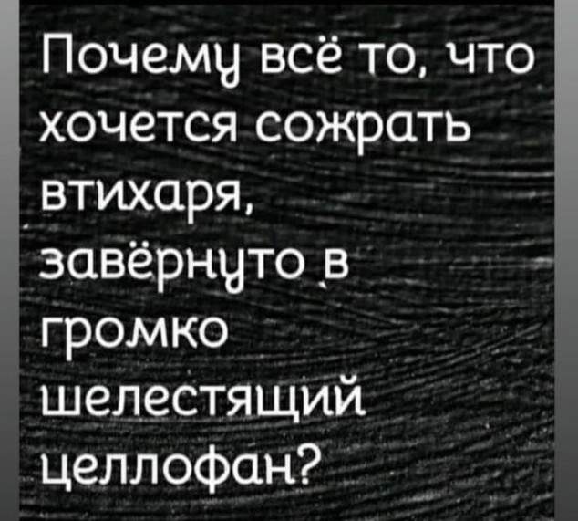 Картинки и мемы, всем хороших выходных