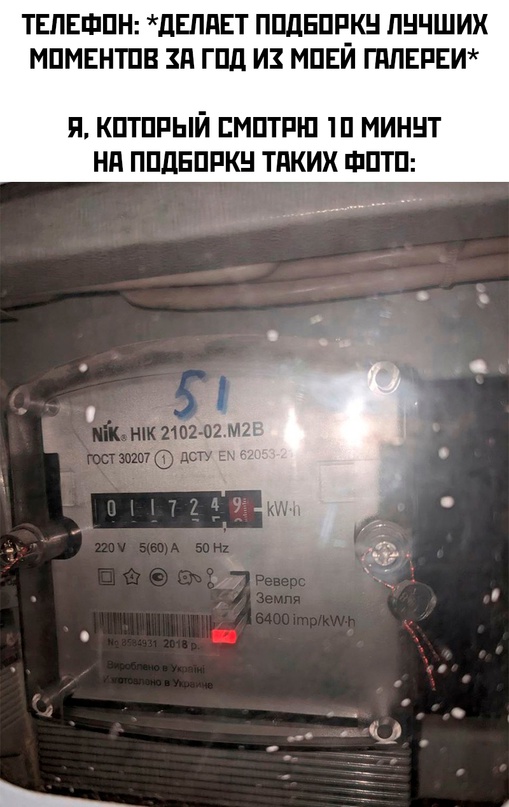 Картинки и мемы. Выходные близко...
