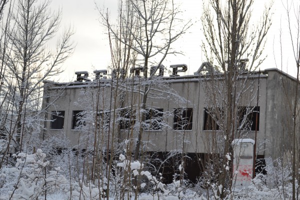Чернобыль. Припять. Боль