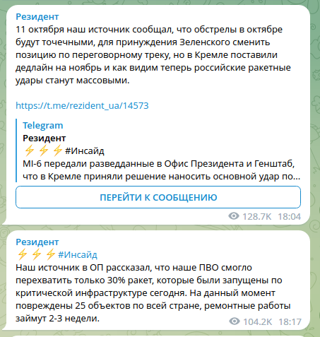 Опять ракеты полетели