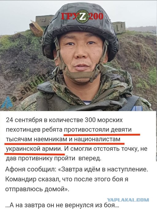 Отомстили за ребят: Наши раздолбали 80-ю бригаду ВСУ, «прославившуюся» макеевским расстрелом