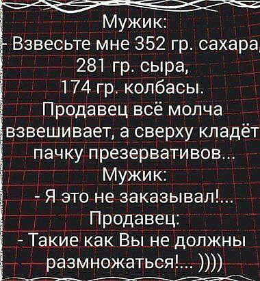 Забавные комментарии из социальных сетей 26.12.22