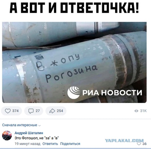 Смешные комментарии из социальных сетей 30.12.22