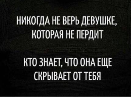 Вечера на хуторе или меркантильные женщины.