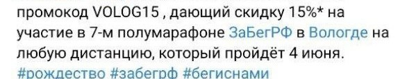 Чистка рядов или показательная порка?