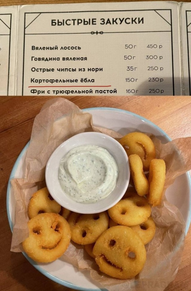Картинки и мемы для настроения - 015