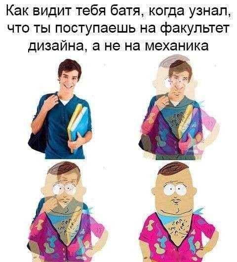 Подборка картинок