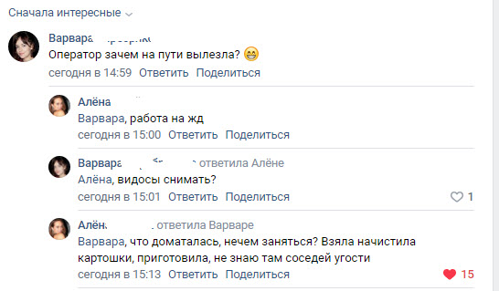 Победная поступь идиотизма по планете – том 17