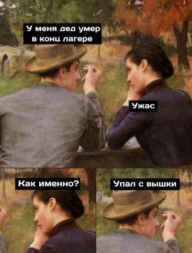 Подборка анекдотов, за которые можно было сесть при Сталине