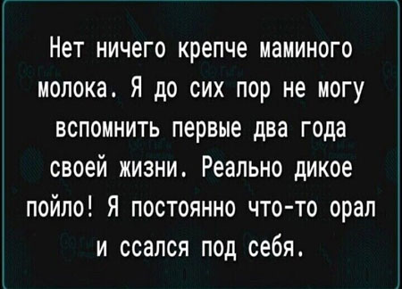 Забавные комментарии из социальных сетей 06.11.23