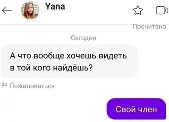 Отряд быстрого деградирования