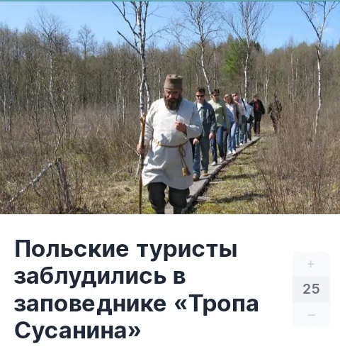 Картинки околоисторические